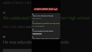 중등영어공부 클래스카드 클카 중등필수영어단어 중등영어 learnenglish english vocabulary [upl. by Uohk]