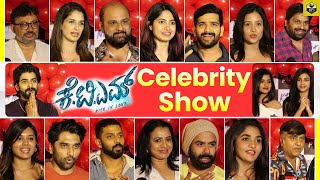 KTM Movie  Celebrity Premier Show  KTM Kannada Movie  Dheekshith Shetty Sanjana Kaajal Kunder [upl. by Berkshire445]