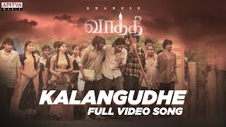 Vaathi  Kalangudhe Full Video Song  Dhanush Samyuktha  GV Prakash Kumar  Venky Atluri [upl. by Ahsiek]