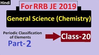 General ScienceChemistry Periodic Classification of ElementsPart 2 Class 20 RRB JE 2019 [upl. by Aidin142]