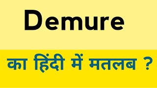 Demure meaning in hindi  Demure ka matlab kya hota hai [upl. by Fredric]