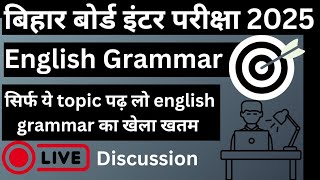 Class 12th English grammar vvi topic 2025 [upl. by Abdulla]