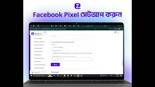 How to Set Up Facebook Pixel Conversion API in Zatiqeasy – Tutorial [upl. by Lesab]