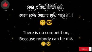 attitude caption english to bangla translationattitude caption for boysfb caption banglafb status [upl. by Crissy749]