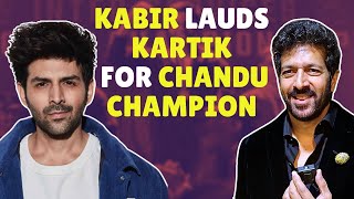 IIFA 2024 Kabir Khan Lauds Kartik Aaryan For His Commitment Hard Work amp Impact As Chandu Champion [upl. by Vinaya]