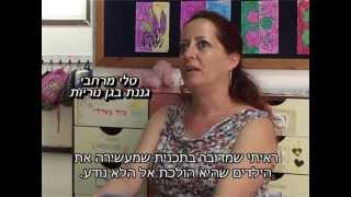 ראשית שיח מתמטי [upl. by Corell]