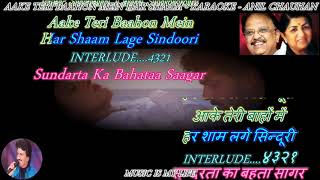 Aake Teri Bahon Mein  karaoke With Scrolling Lyrics Eng amp हिंदी [upl. by Ackler443]