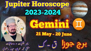 Gemini ♊ Jupiter Horoscope 2023  2024  برج جوزا پہ مشتری کے اثرات [upl. by Anilorak874]