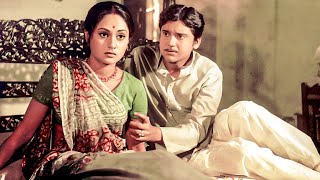 Jaya Bhaduris Evergreen Movie Scene  Swarup Dutta  Kamini Kaushal  Uphaar Movie 1971 [upl. by Asseret]