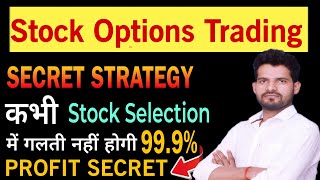 Stock Options Trading Strategy🌑Stock Options Strategy For Beginners🌑 How To Select Stocks for Option [upl. by Schriever420]