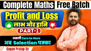 9 Profit and Loss लाभ और हानि Part1  Complete Maths By Gagan Pratap Sir  SSC CGL 2024 amp MTS ssc [upl. by Irra]