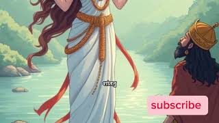 Ganga Devi Husband Name [upl. by Nuhsed322]