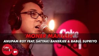 Moner Manush  Anupam Roy Feat Satyaki Banerjee amp Babul Supriyo  Coke StudioMTV Season 4 [upl. by Luemas]