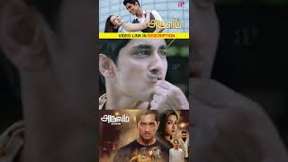 Watch full video 👆 Aruvam Super Scenes  siddharth catherinetresa sathish shorts [upl. by Terle]