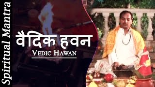 Vedic Hawan  वैदिक हवन  Havan Mantras [upl. by Marguerita548]