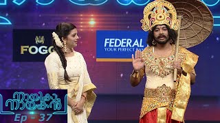 Nayika Nayakan  EPI 37 Lets begin the celebration  Mazhavil Manorama [upl. by Irovi]