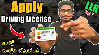 How to Apply for Driving License Online Driving License Apply Live Process  Full Guide in Telugu [upl. by Dnomse446]