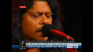 didi moni machranga Guru James LIVE [upl. by Us]