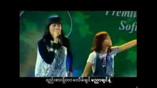 လက္ေလးဆြဲထား [upl. by Gnod]