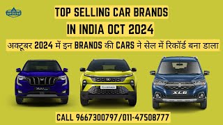 TOP SELLING CAR BRANDS INDIA OCTOBER 2024  AROUSE AUTOMOTIVE [upl. by Griz]