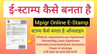 mpigr stamp  mp e stamp कैसे निकालते है   mpigr e stamp print kaise kare  mpigr registry [upl. by Joannes]