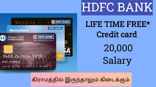 HDFC CREDIT CARD APPLY ONLINE  In Tamil  Best Credit card annual charges waiver Offers Discount [upl. by Ramahs]