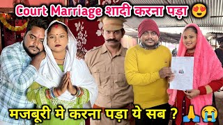 मजबूरी मे Court Marriage शादी करना पड़ा 😭  Please Help Me 🙏 [upl. by Okiram525]