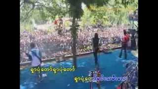 Myanmar Thingyan Songs Alpine Thingyan 4 [upl. by Annaoi596]