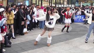 Suining FZ Dance Wuwuwu girls are so beautiful Ju Jingyi in winter [upl. by Fleck]