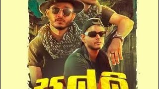 kasi athi data nathi nayoකාසි ඇති දාට නැති නෑයෝ  salli  tiktok viral video [upl. by Pablo]