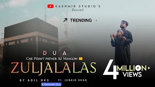 ZULJALALAS  DUA   ADIL DKS FT JUNAID SHAH  KASHMIR STUDIOS OFFICIAL  NEW KASHMIRI NAAT [upl. by Augustina]