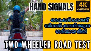 Road Test Two Wheeler Hand Signals All Hand Signals for road test [upl. by Ellehsar]