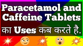 Paracetamol and Caffeine Tablets का Uses जाने [upl. by Edac]