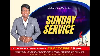 Sunday Worship prayer  CALVARY WORSHIP CENTER  DrPrasanna Kumar 20102024 [upl. by Zebaj666]