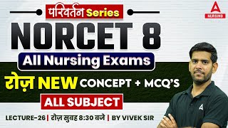 NORCET 8 CHO amp All Nursing Exams  All Subject MCQs and Concept  By Vivek Sir [upl. by Nivanod]