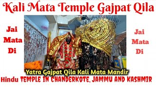 Hindu Temple in chanderkote Jammu and Kashmir  kali mata Temple Gajpat Qila  Rambani Minder [upl. by Boser]