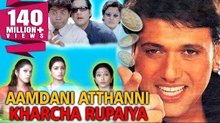 Aamdani Atthanni Kharcha Rupaiya 2001 Full Hindi Movie  Govinda Tabu Juhi Chawla [upl. by Tomas]