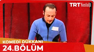 Komedi Dükkanı 24 Bölüm NostaljiTRT [upl. by Mima]