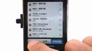 初期設定を変えよう iPhone5の使い方動画 [upl. by Thaxter]