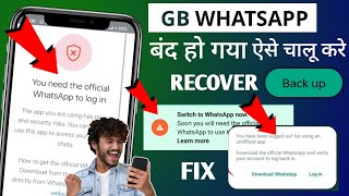 GB WhatsApp You need the official whatsapp to Login problem GB WhatsApp Login Problem solved Backup [upl. by Neau]