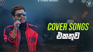 Sparsha  ස්පර්ශ  With Gayan Gunawardana  Cover Songs Collection [upl. by Zamir]