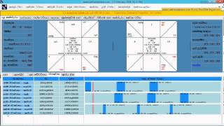 Sinhala Astrology Software screen cast [upl. by Alle]