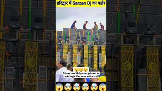 हरिद्वार में Sarzen Dj का कहेर🤯😱djsarzanproduction sarzana kawadyatra kawad haridwar [upl. by Jaquelin]