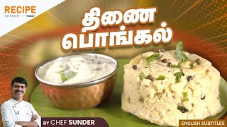 Millet Pongal recipe in Tamil  திணை பொங்கல்  Easy and quick recipe [upl. by Ahsikam314]