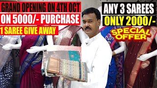 SUPER OFFER ANY 3 SAREES ONLY 2000 II SUDHAKAR SILKS [upl. by Jarvis208]