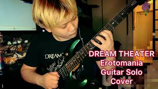 DREAM THEATERErotomania Guitar Solo Covered by MoguroPギターカバー 弾いてみた dreamtheater [upl. by Othello592]