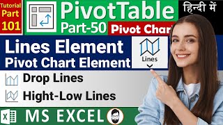 MSEXCEL101Line Element in Pivot Chart  Use of Lines Element in Excel Pivot Chart  Hindi [upl. by Fine]