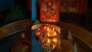 Dhanteras pooja ✨🙏😇 youtube experiment tag new shorts  2024 2025ytshorts [upl. by Longerich]