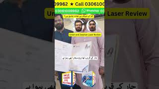 Lasik Review  Laser Vision  Rahim Yar Khan  Smile Laser Eye Multan lasik femtolasik [upl. by Adnhoj522]