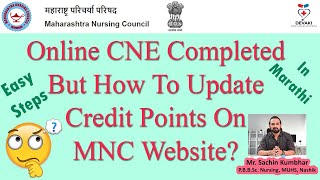 Online CNE Completed But How To Update Credit Points on MNC Website  क्रेडिट पॉइंट कसे मिळवायचे [upl. by Edwin282]